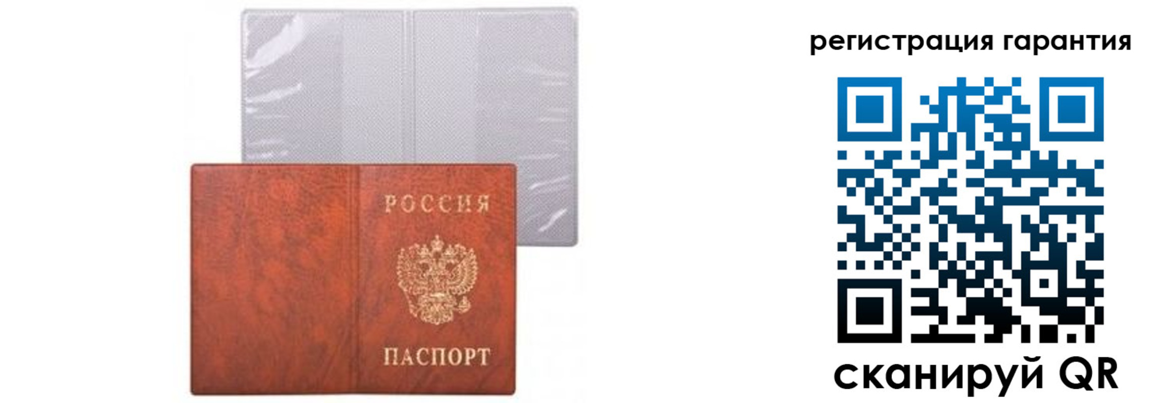 где прописаться в Норильске